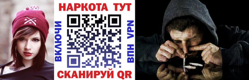 Купить Оса Марихуана  АМФЕТАМИН  ГАШ 