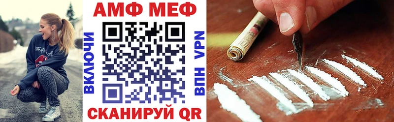 АМФЕТАМИН 98%  OMG зеркало  Оса 
