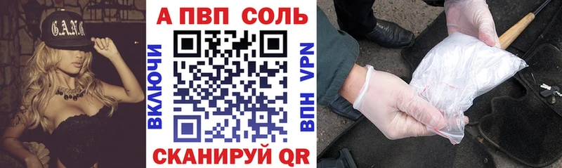 нарко площадка состав  ссылка на мегу зеркало  Оса  как найти наркотики  A PVP Crystall 