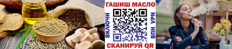 Cannafood конопля  Оса 