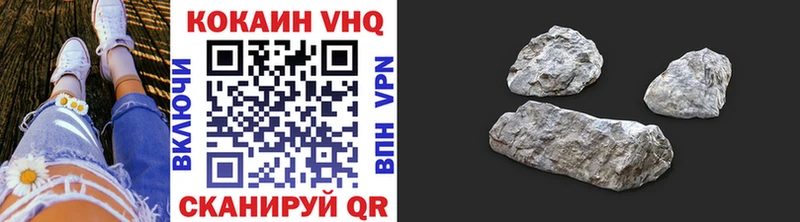 Кокаин Fish Scale продажа наркотиков Оса