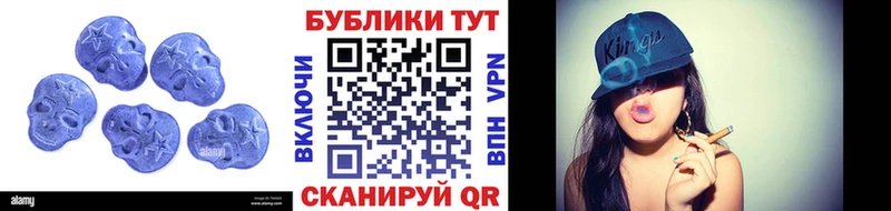 Экстази DUBAI  где продают наркотики  Оса 