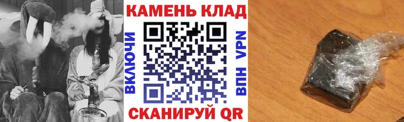 Гашиш хэш  OMG ССЫЛКА  Оса 
