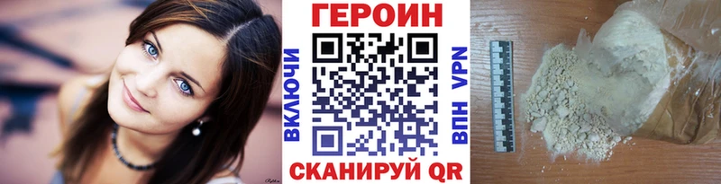 ГЕРОИН хмурый  Оса 