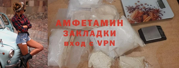 эйфоретик Баксан