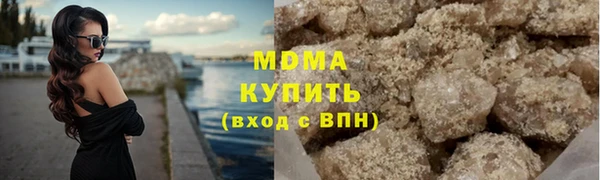 кокаин VHQ Арсеньев