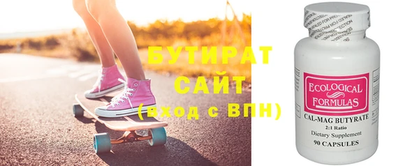 эйфоретик Баксан