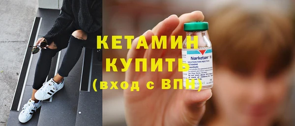 стафф Балабаново