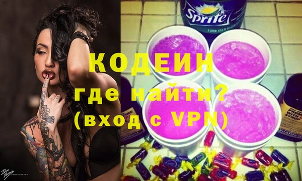 дживик Армянск