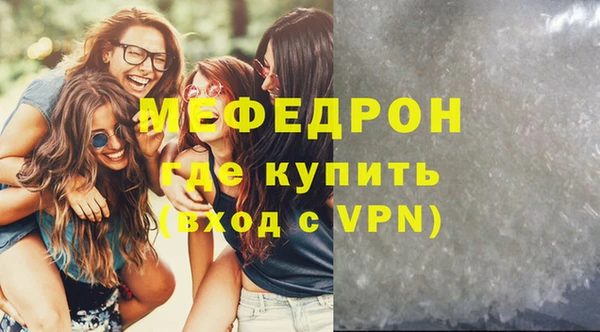стафф Балабаново
