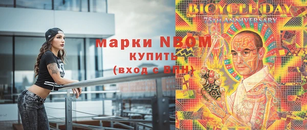 2c-b Аркадак