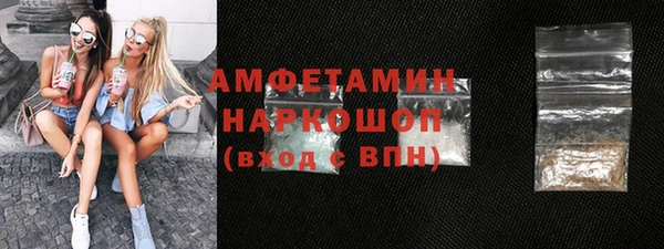 стафф Балабаново