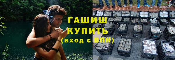 каннабис Балахна
