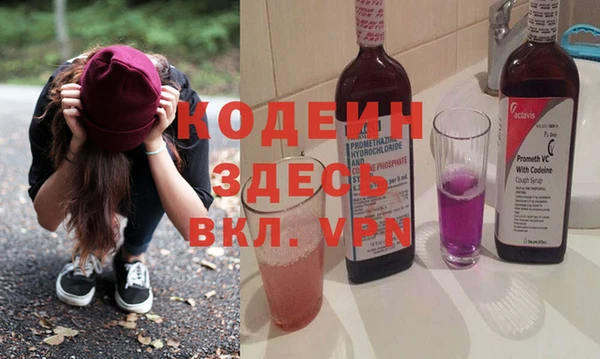 2c-b Аркадак