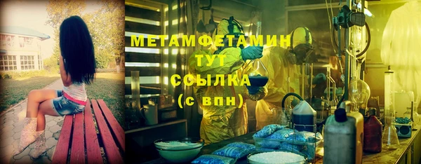 кокаин VHQ Арсеньев