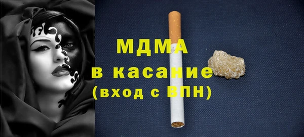 2c-b Аркадак