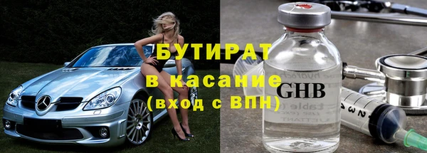 дживик Армянск