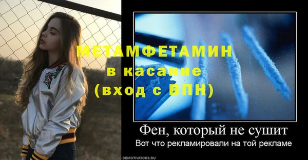 кокаин VHQ Арсеньев
