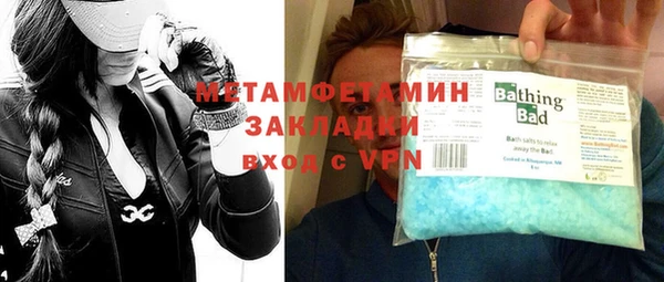 кокаин VHQ Арсеньев