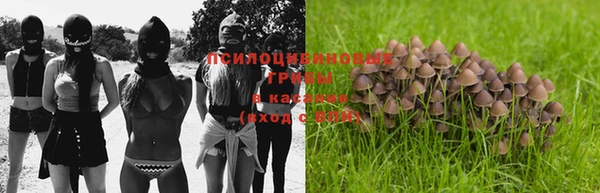 кокаин VHQ Арсеньев