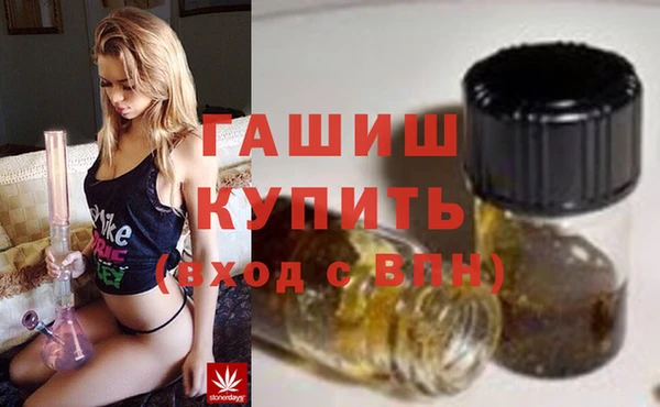 каннабис Балахна