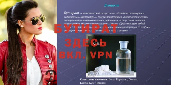 кокаин VHQ Арсеньев