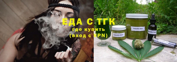 стафф Балабаново