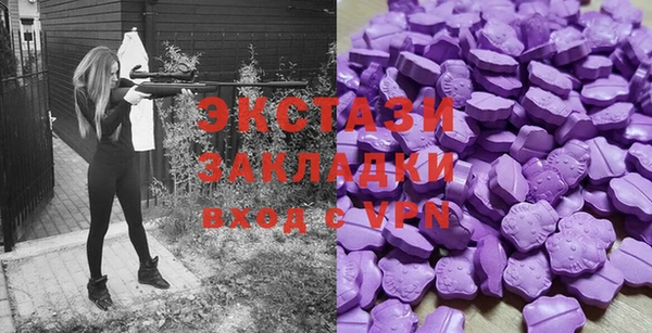 дживик Армянск