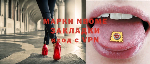 эйфоретик Баксан