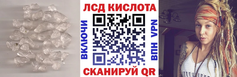 Лсд 25 экстази кислота сколько стоит Оса