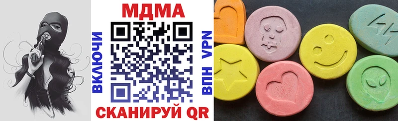 MDMA crystal  Оса 