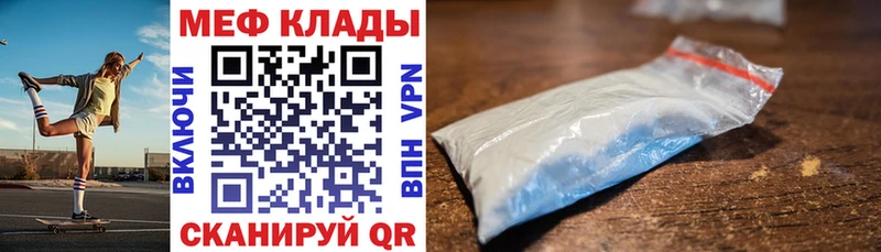гидра ссылки  Оса  МЯУ-МЯУ мука 