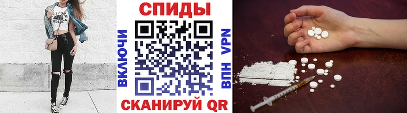 МЕТАМФЕТАМИН Декстрометамфетамин 99.9% Оса