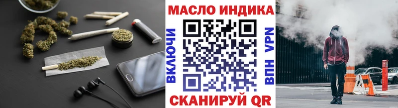 дарк нет клад  закладка  Оса  Дистиллят ТГК концентрат 