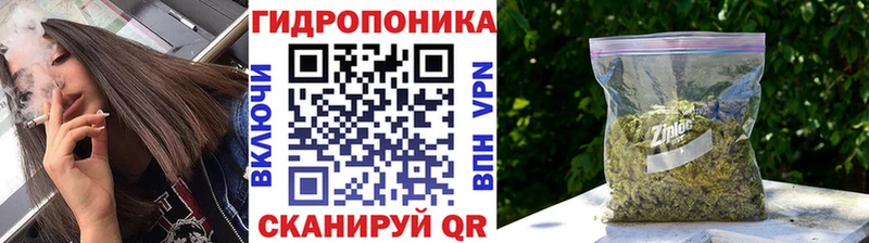 Канабис AK-47  Оса 